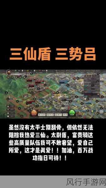 三国志战略版兵书获取全攻略,解锁战斗新篇章