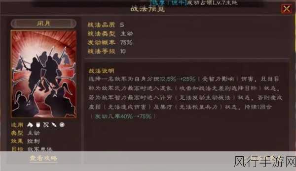 三国志战略版兵书获取全攻略,解锁战斗新篇章