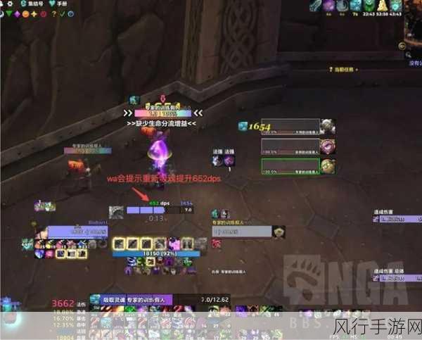 探寻怀旧服中 WLK 秘银矿的富饶之地
