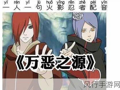 小南拔萝卜-“勇敢小南与萝卜精灵的奇幻冒险之旅”