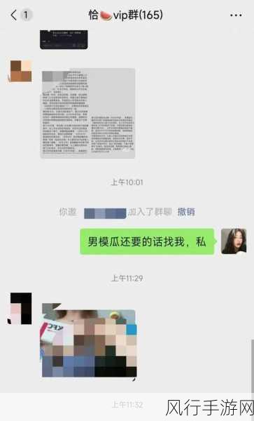 黑料网在线导航往期吃瓜-畅游黑料网在线导航,回顾往期精彩吃瓜瞬间