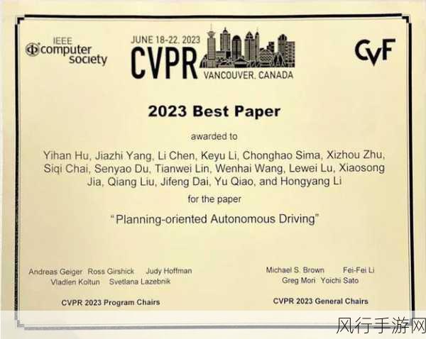 中国移动大模型在cvpr视觉领域顶级会议获得了-中国移动大模型在CVPR视觉领域取得重大突破,荣获最佳论文奖。