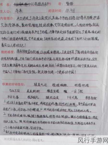 抓灰系列20篇最经典的三个角色-1.“灰色世界中的英雄：勇敢无畏的反叛者”