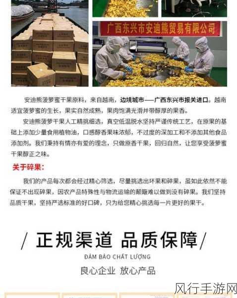 国精产品一线免费-全面拓展国精产品线，免费提供一线服务与支持