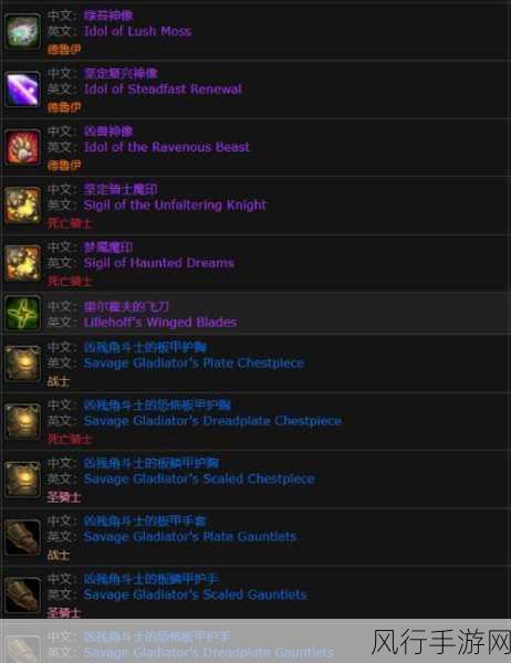 探索魔兽世界凯旋纹章的奇妙用途