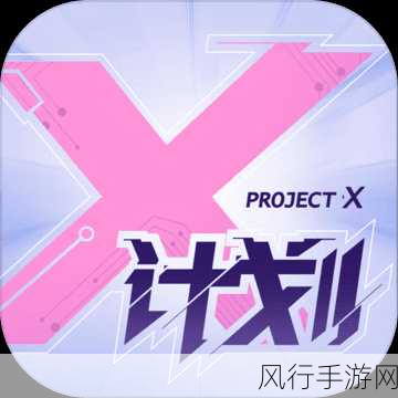 x9x9x9x9任意槽2024免费-2024年全新拓展x9x9x9x9任意槽，畅享无限乐趣！