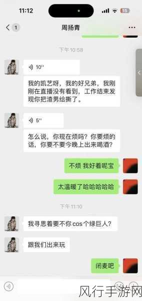 春意影院吃瓜黑料网-春意盎然影院揭秘：吃瓜黑料大曝光！