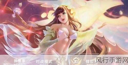 王者女英雄无小内无爱心游戏-王者荣耀:女英雄无小内与爱的冒险旅程