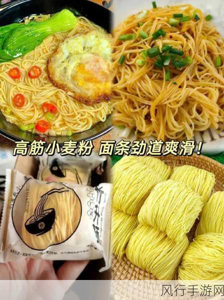 探寻竹升面的地域之源