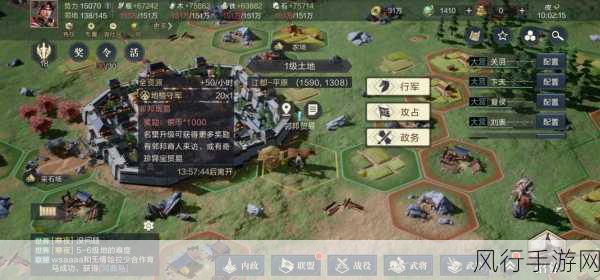 鸿图之下核心机制深度剖析，策略与社交的双重驱动