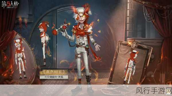 第五人格第三十二赛季盛大启幕,财经数据透视新篇章