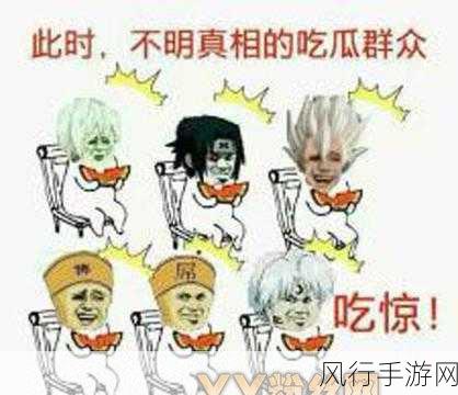 51吃瓜今日吃瓜FUN-“今日吃瓜乐不停,51吃瓜带你探索趣闻!”
