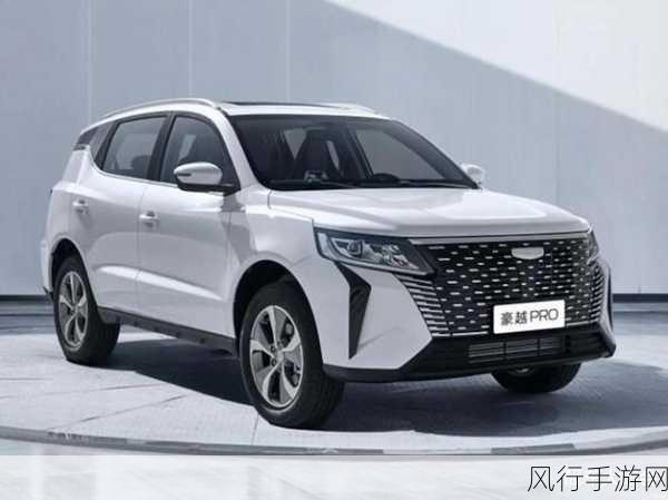 尺码最大的国产suv-全新国产SUV：超大尺码满足你的空间需求！