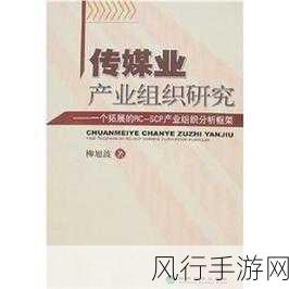 99年国精产品一二二区传媒-“拓展99年国精产品,推动一二三区域传媒融合发展”