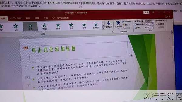 穿越到胬肉系统的小说-穿越异界:胬肉系统的奇幻冒险与成长