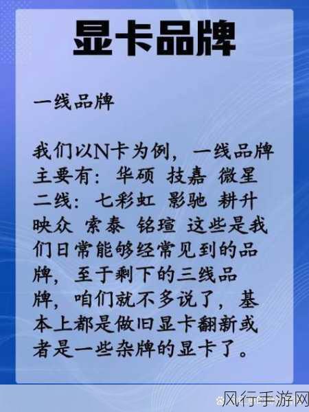 一线产区和二线产区的知名品牌是什么-一线与二线产区知名品牌的探索与对比分析