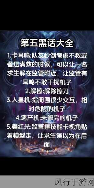 第五人格市场深度剖析，先知不解救之谜的经济影响