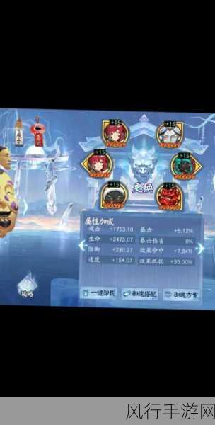 阴阳师SP鬼吞引领斗技新风潮,核心阵容解析与财经数据