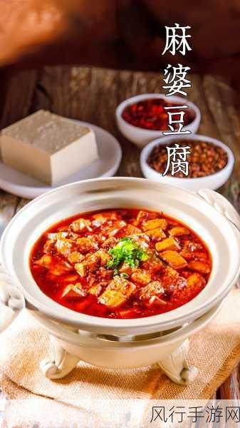探寻一菜一格，百菜百味的独特菜系