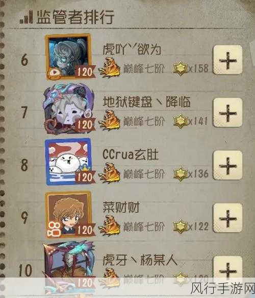 第五人格32赛季更新日期揭晓,财经视角下的赛季更迭