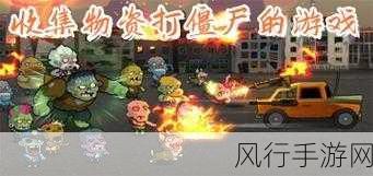 打生猴子软件免费-免费拓展打生猴子软件,助你轻松提升游戏技能与乐趣!