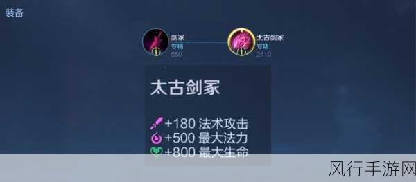 王者荣耀技能强化模式深度攻略,解锁英雄战力新境界