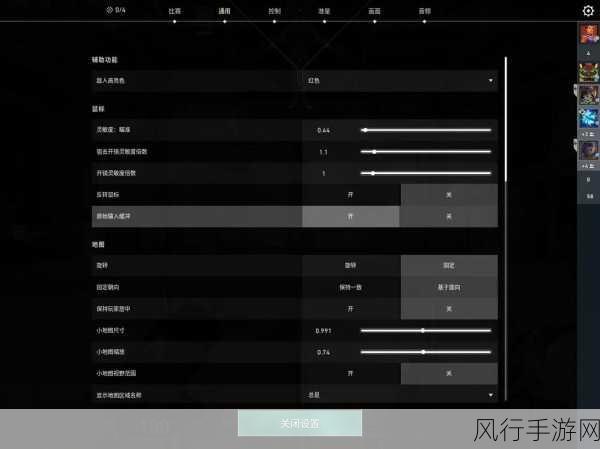 2024 无畏契约准星代码全揭秘