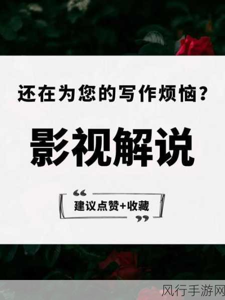 96533影院-探索96533影院:沉浸式观影体验带你畅游影视世界