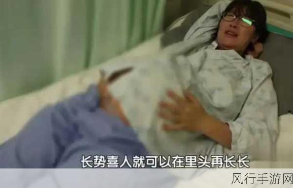 男生和女生一起搓搓搓30分钟电视剧预告片努力生娃-携手共度30分钟，努力生娃的甜蜜旅程