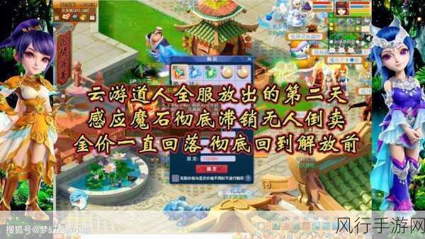 梦幻西游云游道人探秘,一年出现次数之解