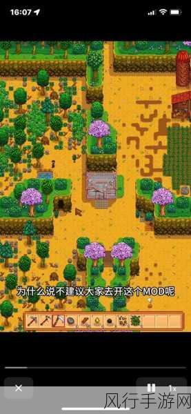 switch星露谷物语更新了吗-《星露谷物语》Switch版最新更新内容详解与玩家反馈分析