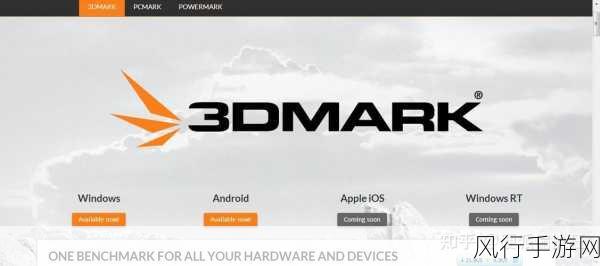 3dmark卖多少钱-3DMark软件的定价及购买渠道解析，值得了解！