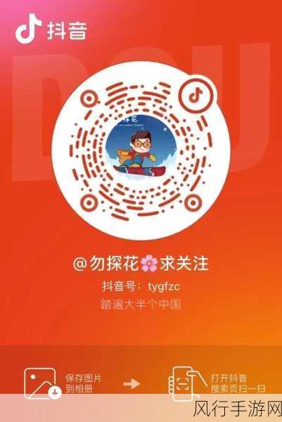 點擊保存二維碼 我爱搞最新域名 5.52g2031.cc-全新推出！点击保存二维码，尽享我爱搞最新域名5.52g2031.cc的无限精彩体验。