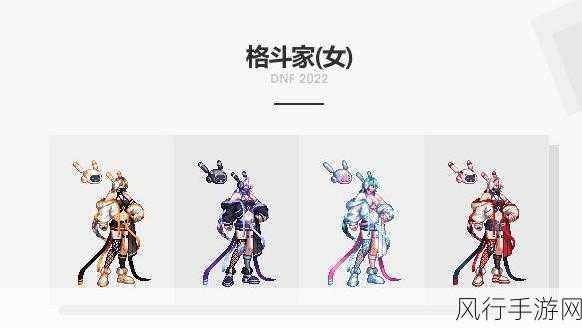 DNF2023春节套宠物炫彩登场,解锁全新冒险伙伴的经济潜力