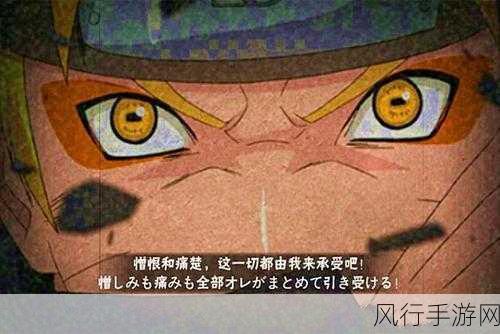 火影忍者OL手游,奥义释放时机深度剖析与财经数据透视