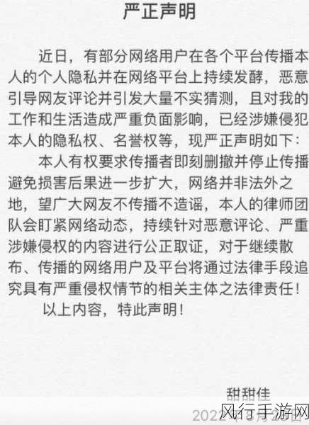 反差黑料吃瓜网正能量-反差黑料揭秘:从负面事件中汲取正能量的智慧之旅