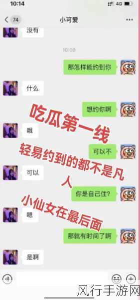 反差黑料吃瓜网正能量-反差黑料揭秘:从负面事件中汲取正能量的智慧之旅