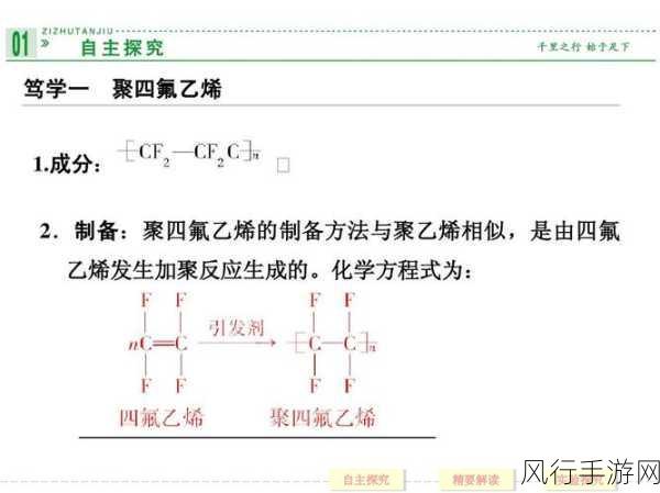 wnw2544的耐磨性-提升WNW2544材料耐磨性的创新技术研究与应用