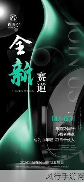 天美传媒入口-探索天美传媒新入口，开启无限可能的创意之旅