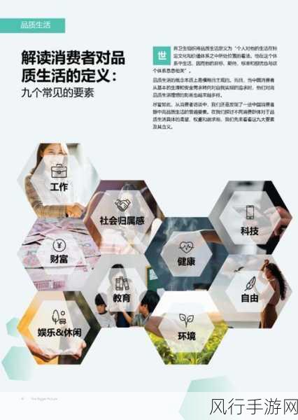 15cm是个什么档次-拓展15cm的意义与价值解读，提升生活品质的选择