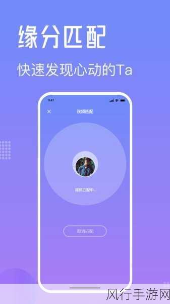 搞基time十分钟-十分钟拓展搞基时间,畅享欢笑与深度交流!