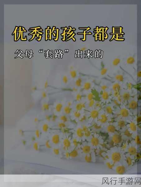 学生的妈妈1字ID-“引导学生妈妈实现梦想,助力孩子成长的精彩旅程”