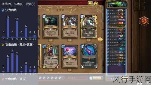 炉石传说,奇数偶数机制引领卡牌新风尚