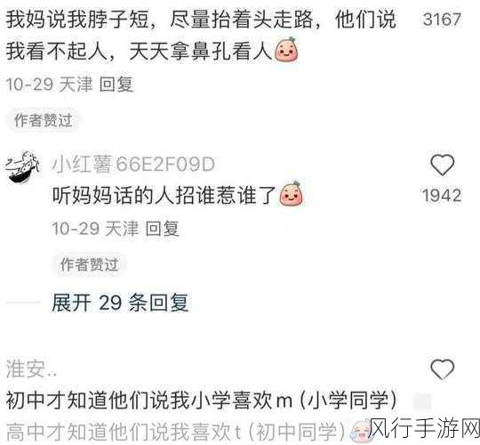 51cg10每日吃瓜必吃防走丢吃瓜中心-每日吃瓜必看!51cg10走丢防护中心全攻略大揭秘