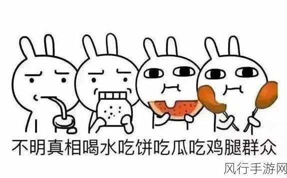 51cg10每日吃瓜必吃防走丢吃瓜中心-每日吃瓜必看!51cg10走丢防护中心全攻略大揭秘