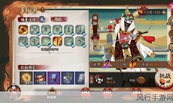 阴阳师镰鼬副本高效速通攻略，解锁财富与策略的双重胜利