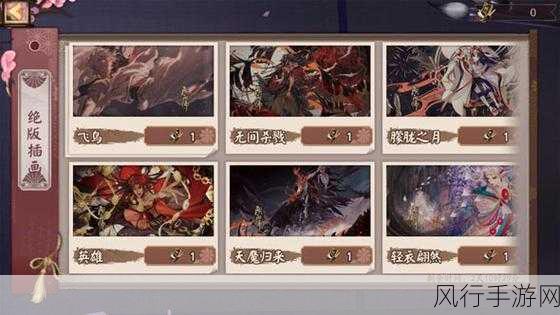 阴阳师镰鼬副本高效速通攻略,解锁财富与策略的双重胜利