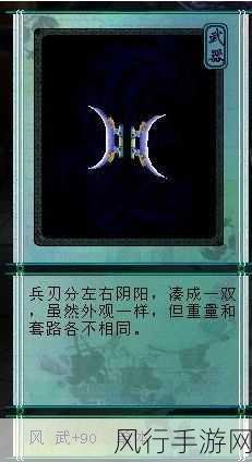 仙剑奇侠传6战斗套路深度剖析,策略与技巧的完美融合