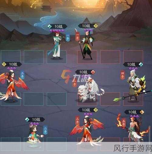 神仙道3何仙姑阵容搭配,解锁战斗新境界的财经攻略