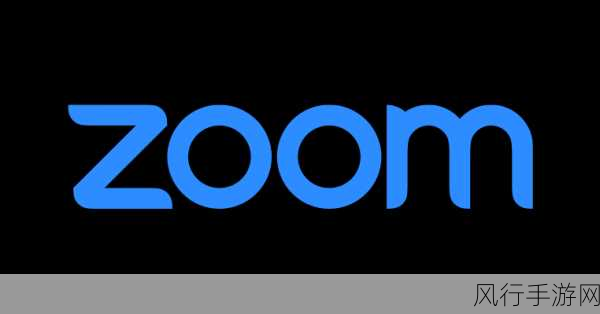 Zoom与牛性胶-“拓展Zoom与牛性胶:探索虚拟交流的新维度”